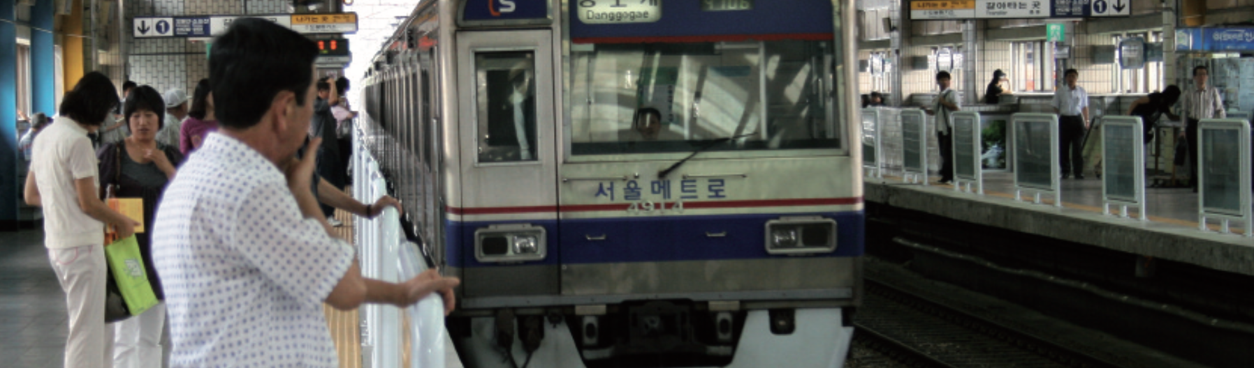 Le métro de Séoul : une invitation au voyage