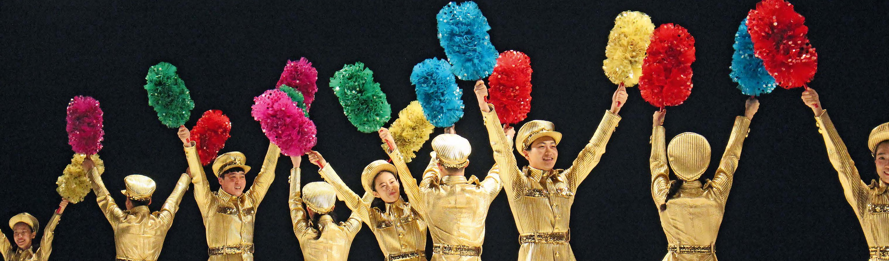 Danser le rêve d’une Corée unifiée