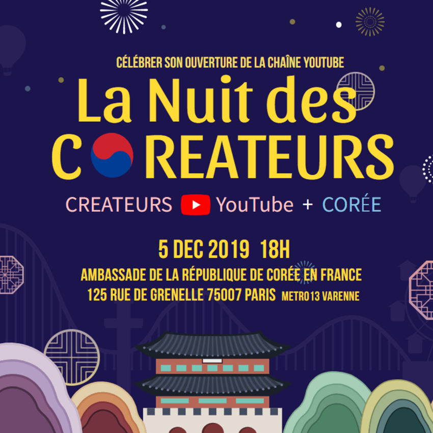 Appel à candidature&nbsp;: la Nuit des Coréateurs