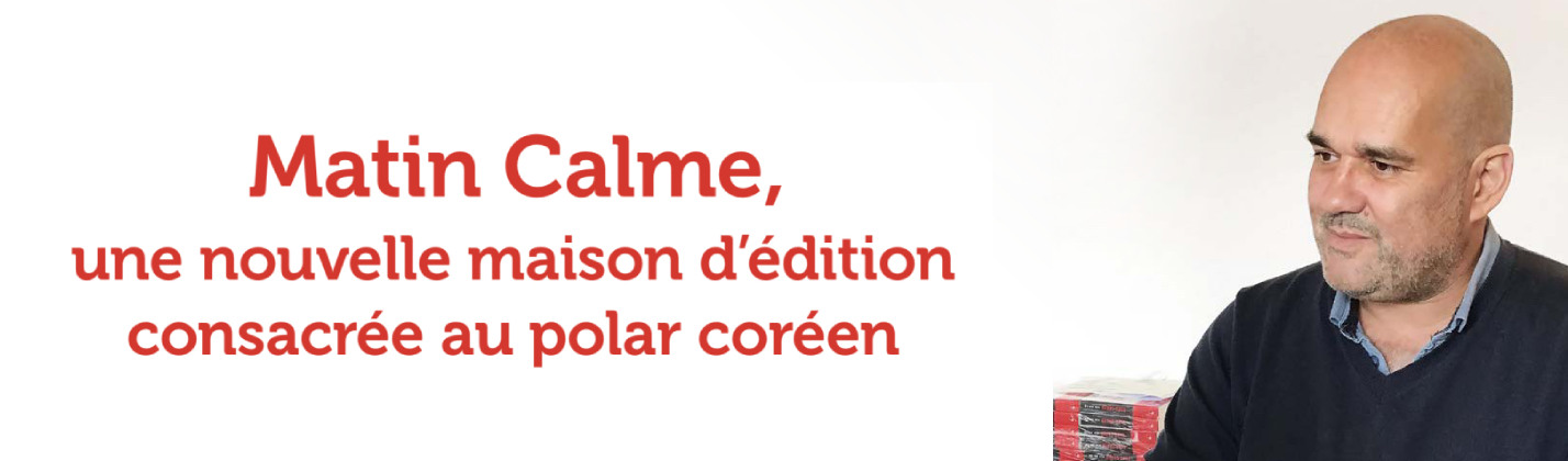 Matin Calme, une nouvelle maison d’édition consacrée au polar coréen