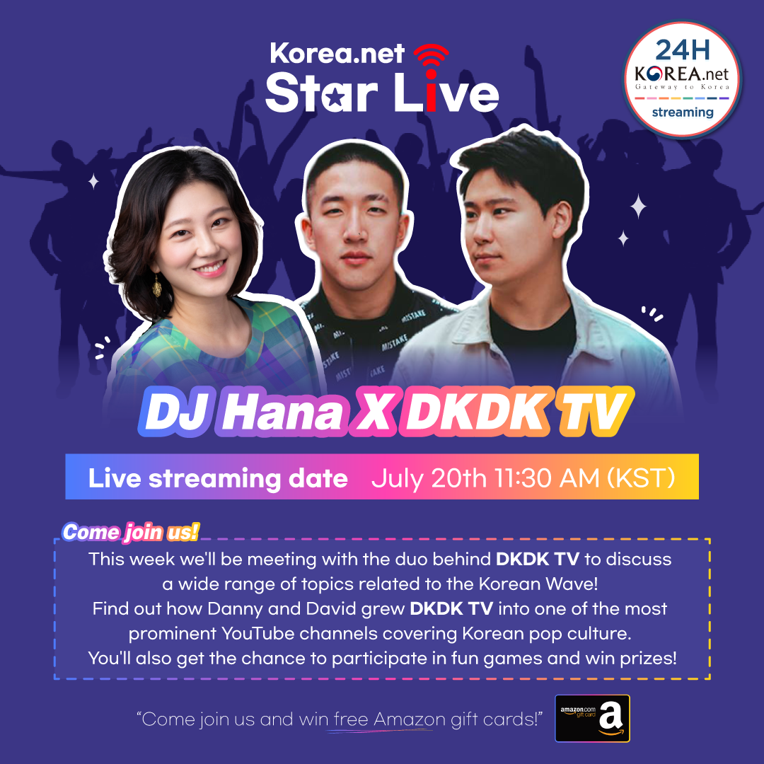 Livestreaming avec DKDK TV