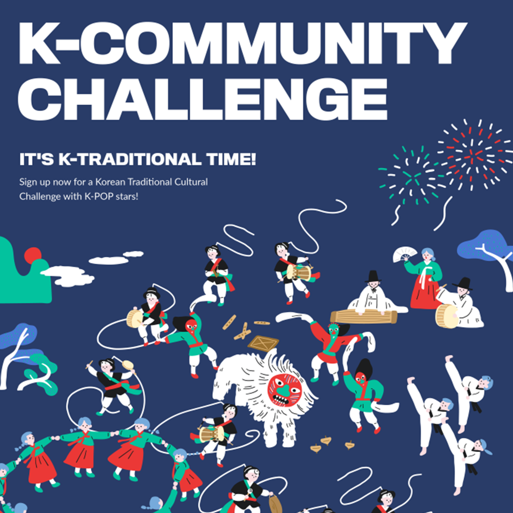 Appel à participation pour K-Community Challenge