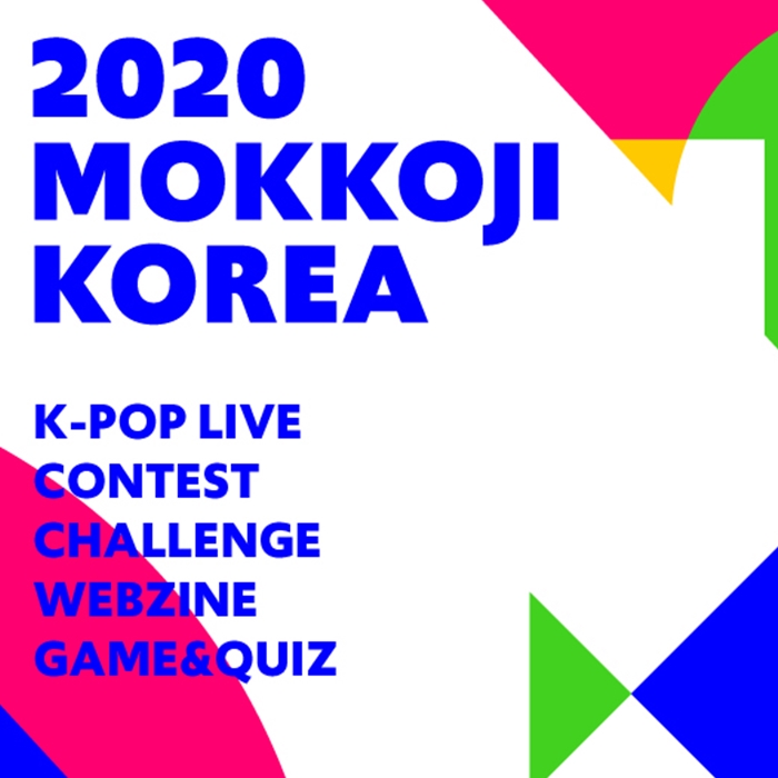 MOKKOJI KOREA