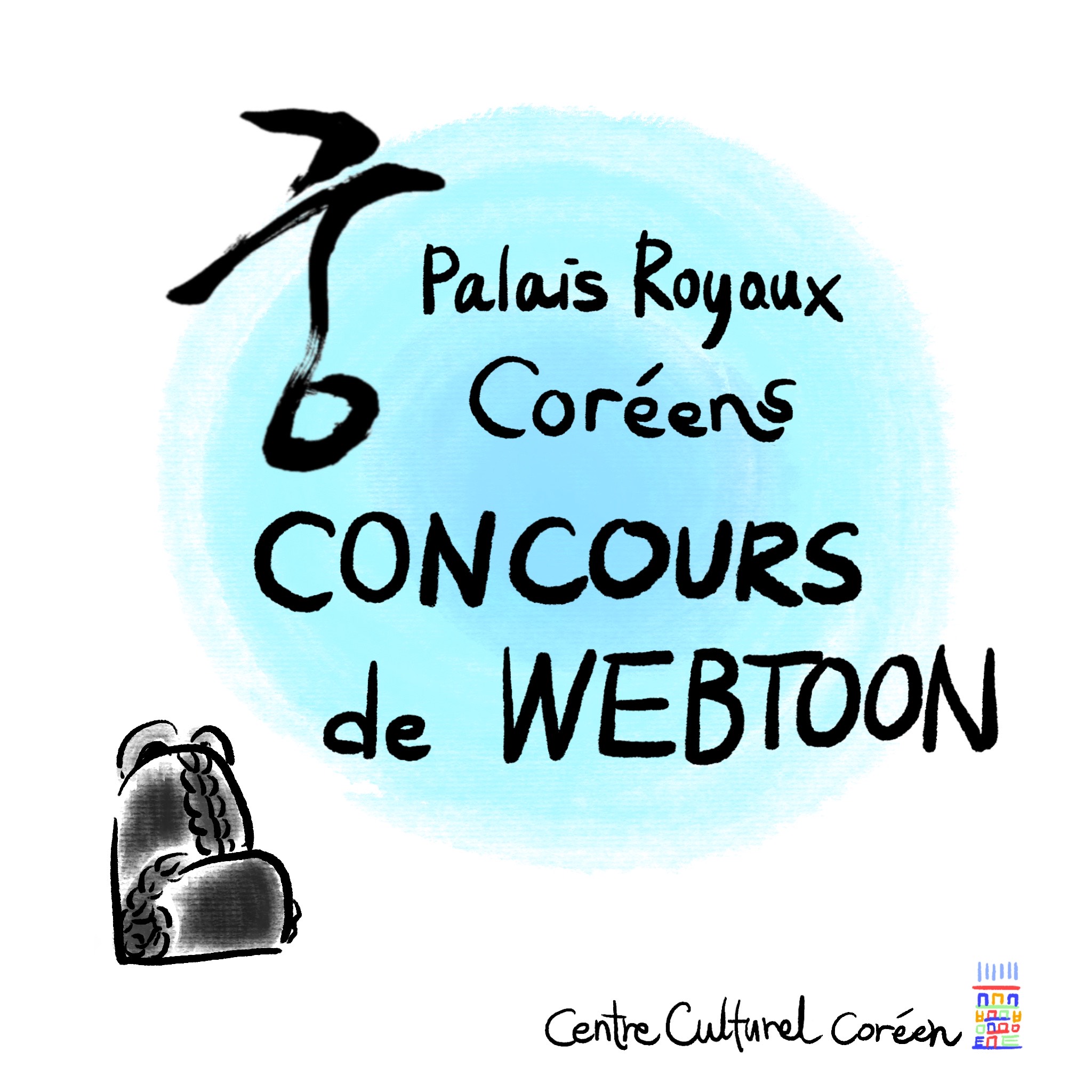 Concours de Webtoon