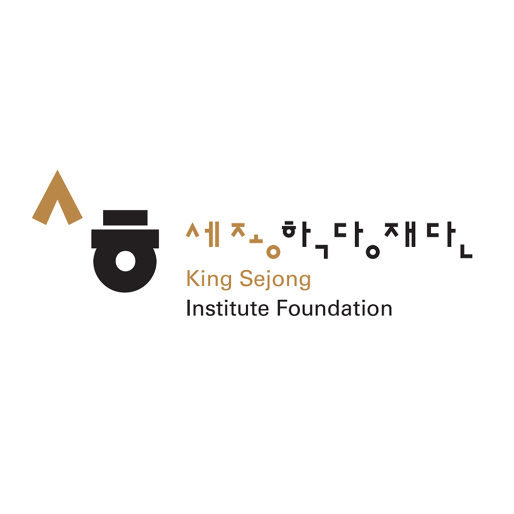 Offre d’emploi de l’institut Roi Sejong Centre France
