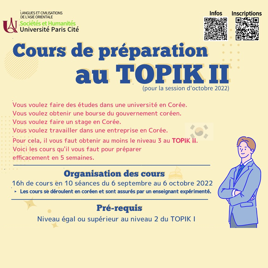 Cours spécial pour préparer le test de coréen TOPIK II : Prépa au TOPIK II à l’Unversité Paris Cité
