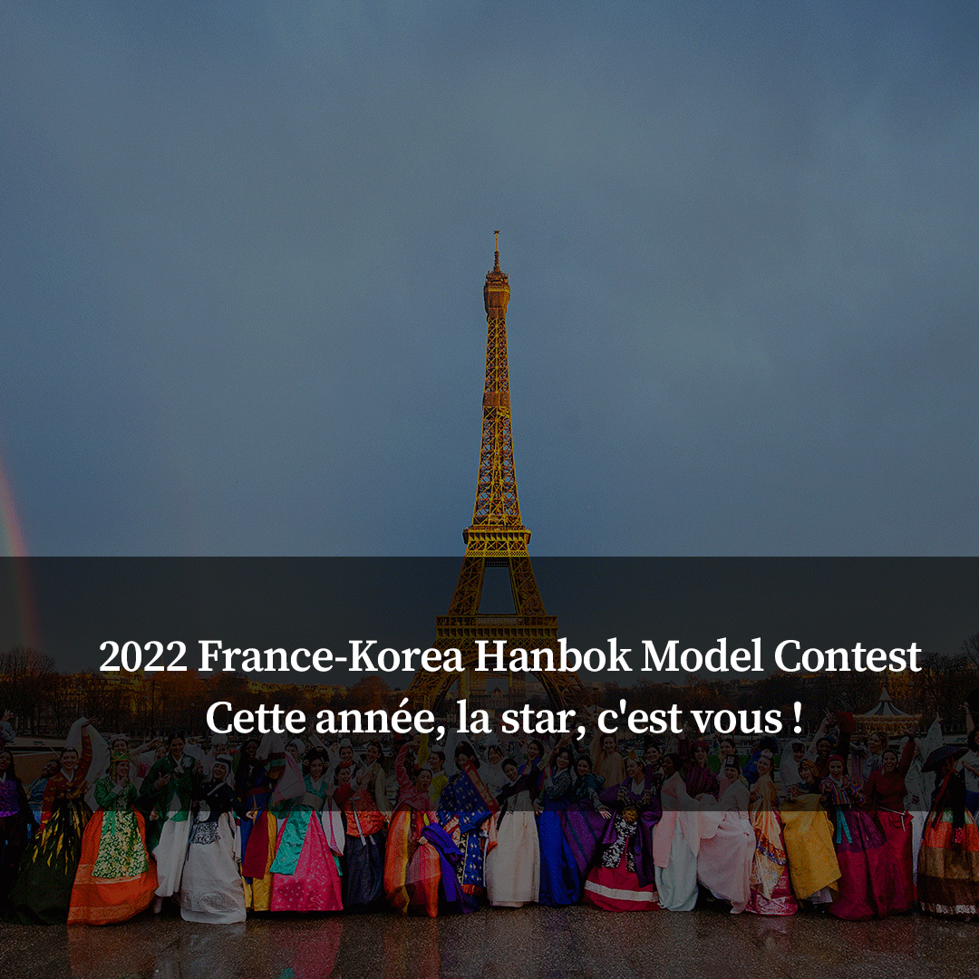 Concours ’’Hanbok Model France-Corée
