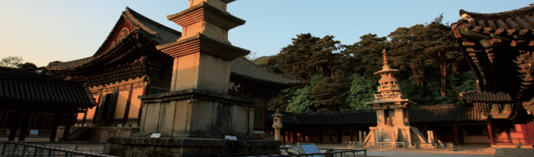Les sites bouddhiques en Corée, classés au Patrimoine mondial : Bulguksa, Seokguram, Haeinsa et le tripitaka coréen