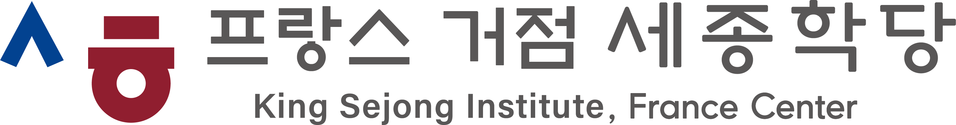 Inscription aux cours de coréen en présentiel au Centre français de l’Institut Roi Sejong